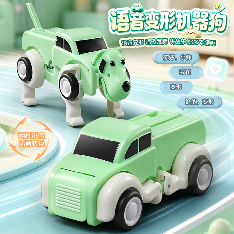 Dog Toys - รถของเล่นไฟฟ้ารูปสุนัขอัจฉริยะ AI ควบคุมด้วยเสียง แปลงรูปได้ ของเล่นเสริมพัฒนาการเด็กชายและเด็กหญิง รุ่นใหม่