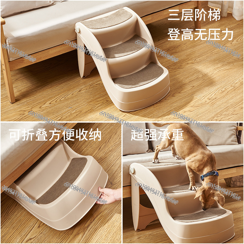 บันไดพับได้สำหรับสัตว์เลี้ยง ส - Pet Beds บทวิจารณ์และราคา