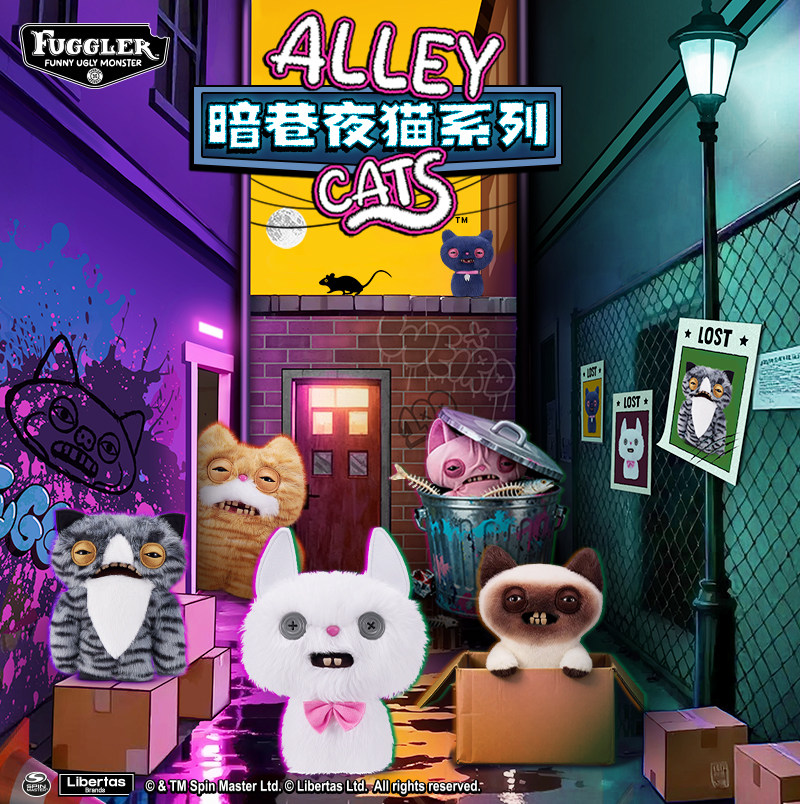 ตุ๊กตา Fuggler Alley Night Cat - Cat Toys บทวิจารณ์และราคา